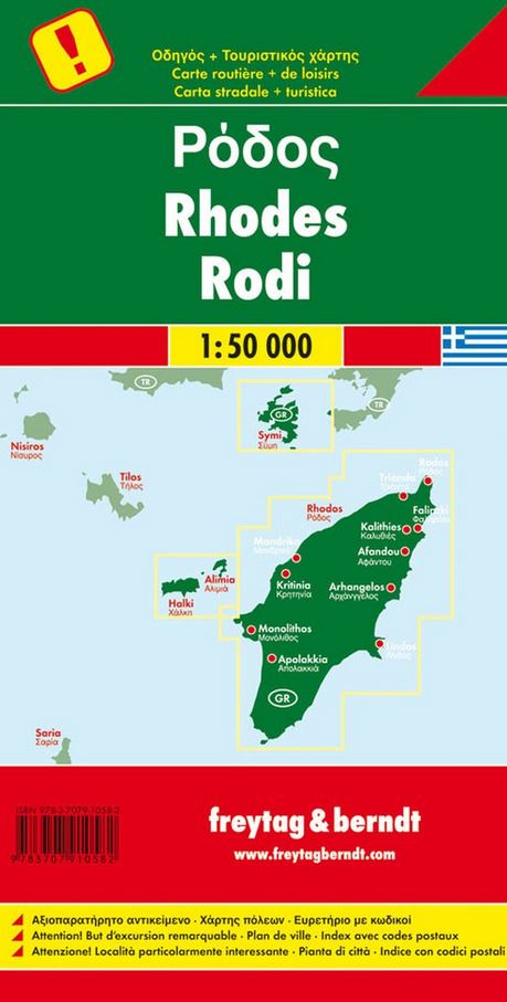 FB-G100-Rhodos-1-50.jpg