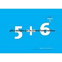 5 + 6 Central Fontainebleau: Part 1