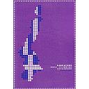 Karpathos Climbing Guide 2023