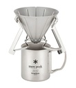 Field Barista Coffee Drip
