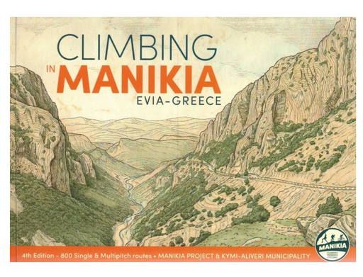 [CCE844] Climbing in Manikia