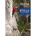 Vrasta Climbing Guide (Bulgaria)