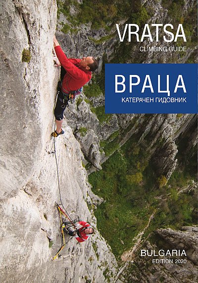 [CCE676] Vrasta Climbing Guide (Bulgaria)